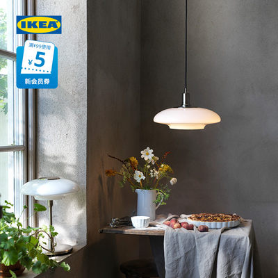 IKEA宜家TALLBYN泰尔比恩吊灯