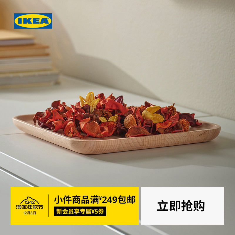 IKEA宜家布鲁芬克装饰盘