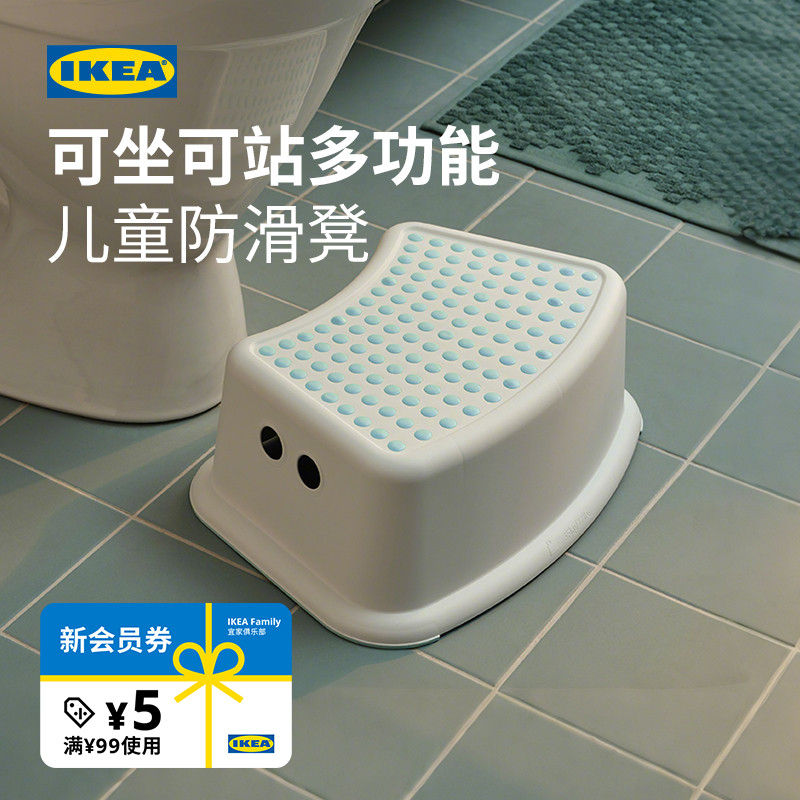 IKEA宜家福思迪儿童垫脚凳