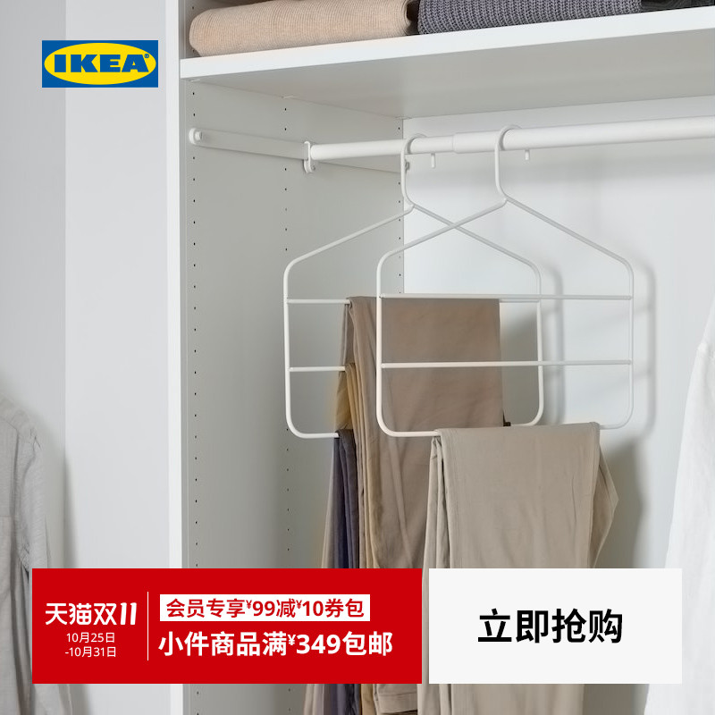 IKEA宜家加斯迈塔衣架