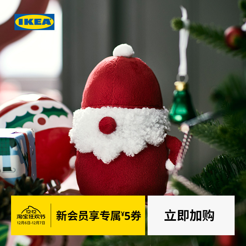 IKEA宜家云芬特圣诞公仔