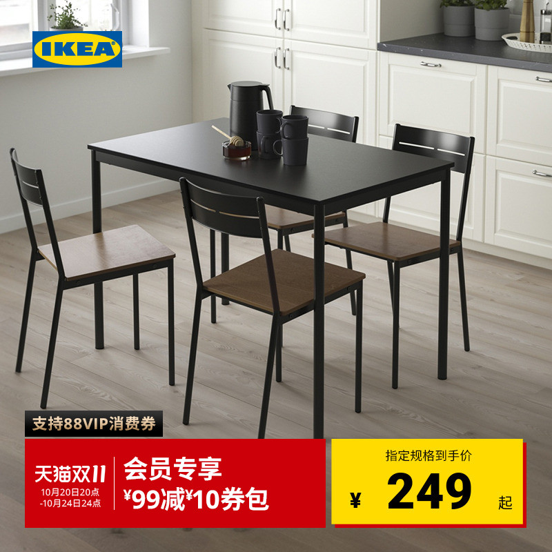 IKEA宜家桑德贝简约桌子卧室小型
