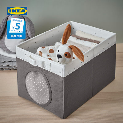 IKEA宜家LEN莱恩储物盒儿童