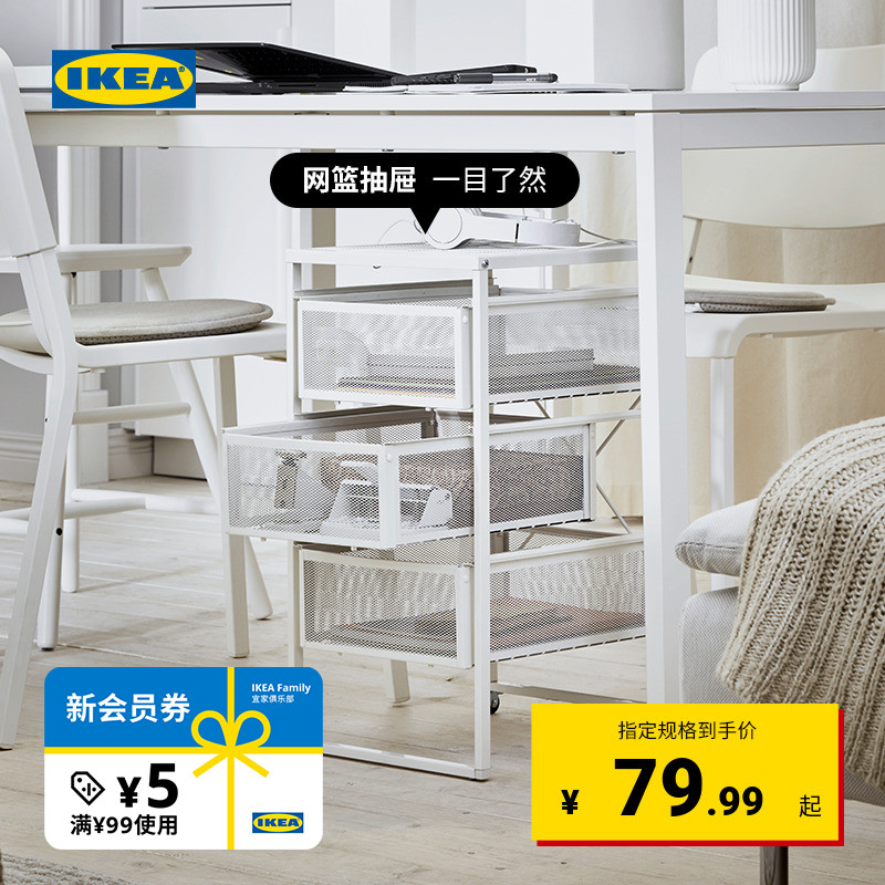 IKEA宜家LENNART列纳特抽屉柜