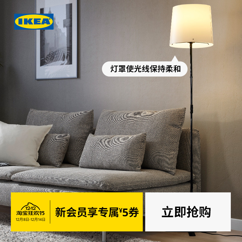 ikea宜家落地灯黑色卧室
