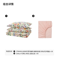 Пододеяльник, наволочка, красная простыня