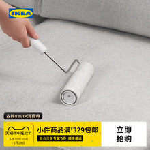 除尘器清洁用具现代简约北欧风 IKEA宜家PEPPRIG佩普里格滚筒式