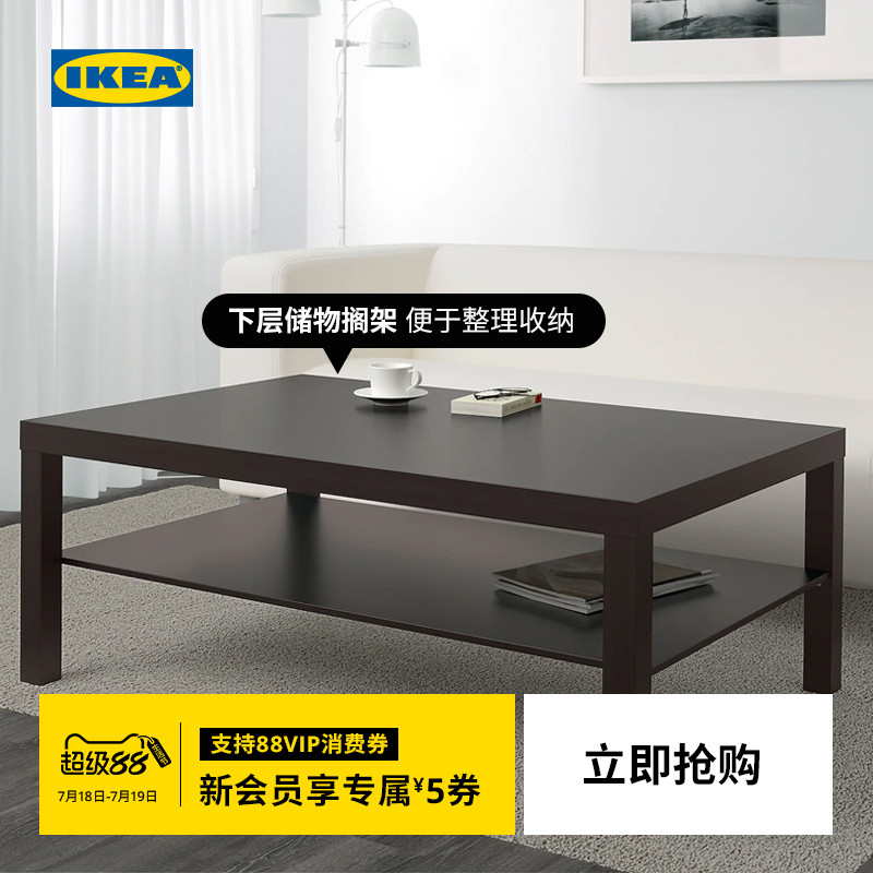 ikea宜家拉克茶几边桌双层