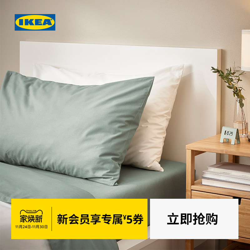 IKEA宜家DVALA代芙拉枕头套2件套全棉柔软现代简约床上用品北欧风