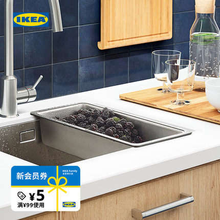 IKEA宜家NORRSJON诺煌滤碗洗菜滤干架厨房用品沥水篮不锈钢