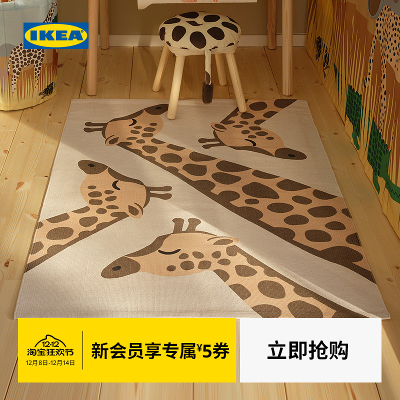 IKEA宜家桑罗帕瑞平织地毯