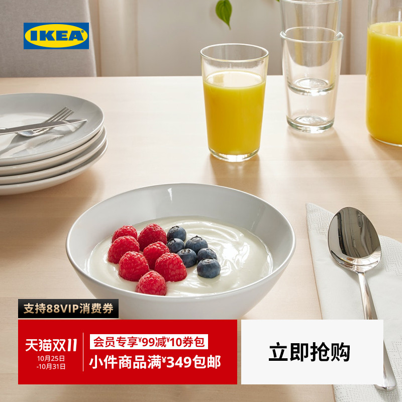 IKEA宜家古德米道格碗餐盘