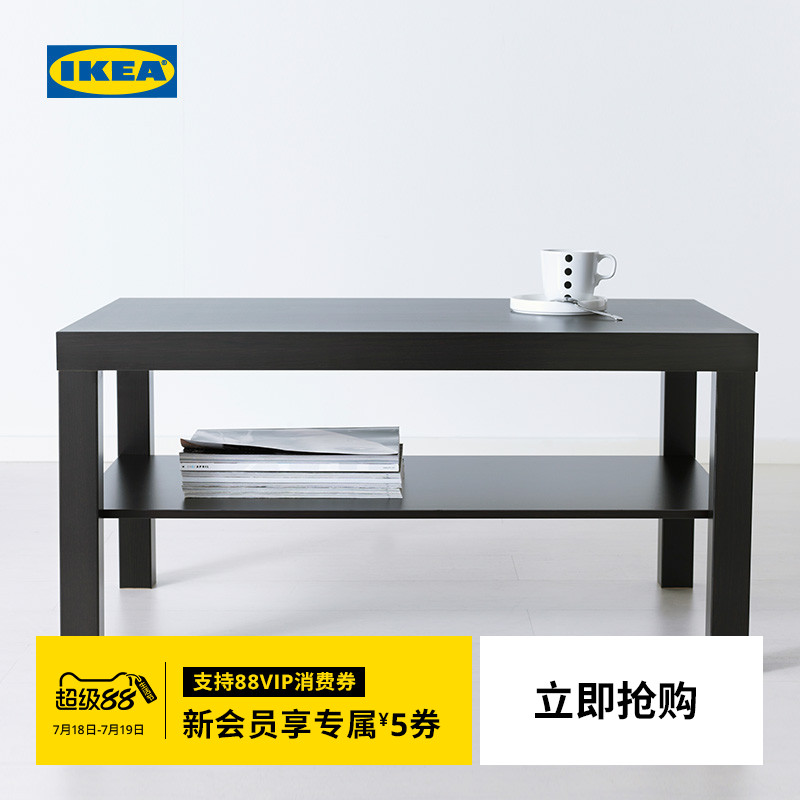 IKEA宜家LACK拉克现代简约茶几