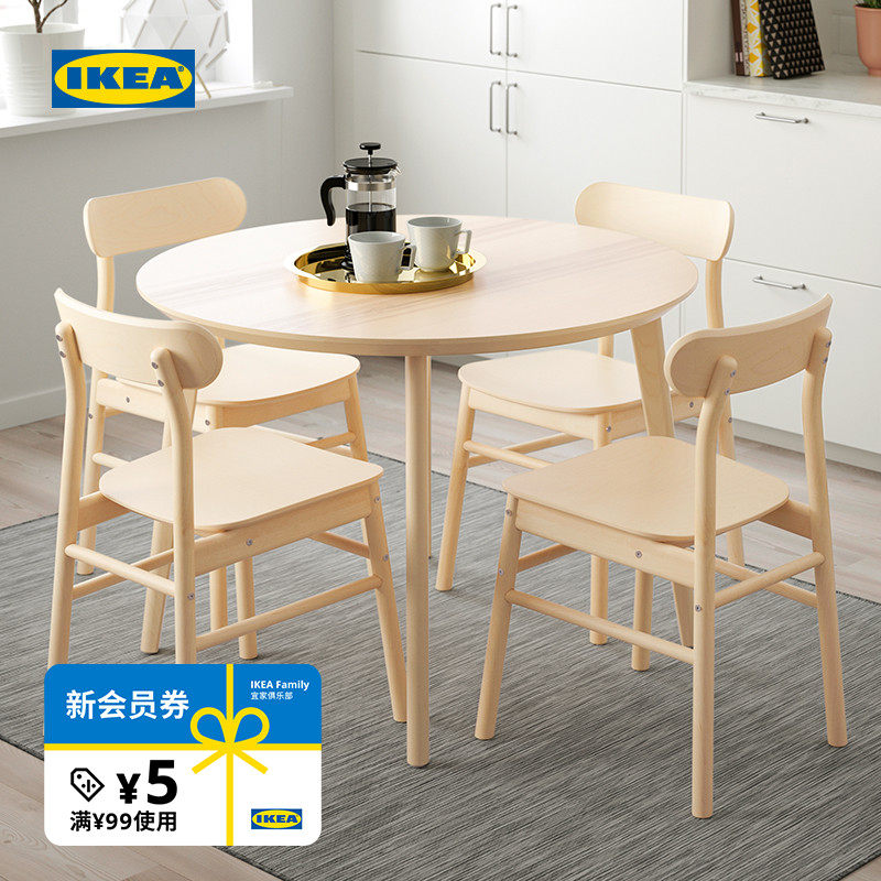 IKEA餐桌椅家用现代简约圆形木