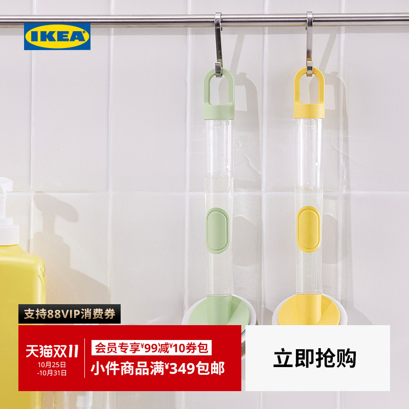IKEA宜家韦德维冒洗碗海绵擦