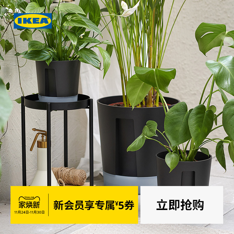 IKEA宜家沃德特拉自动浇水花盆