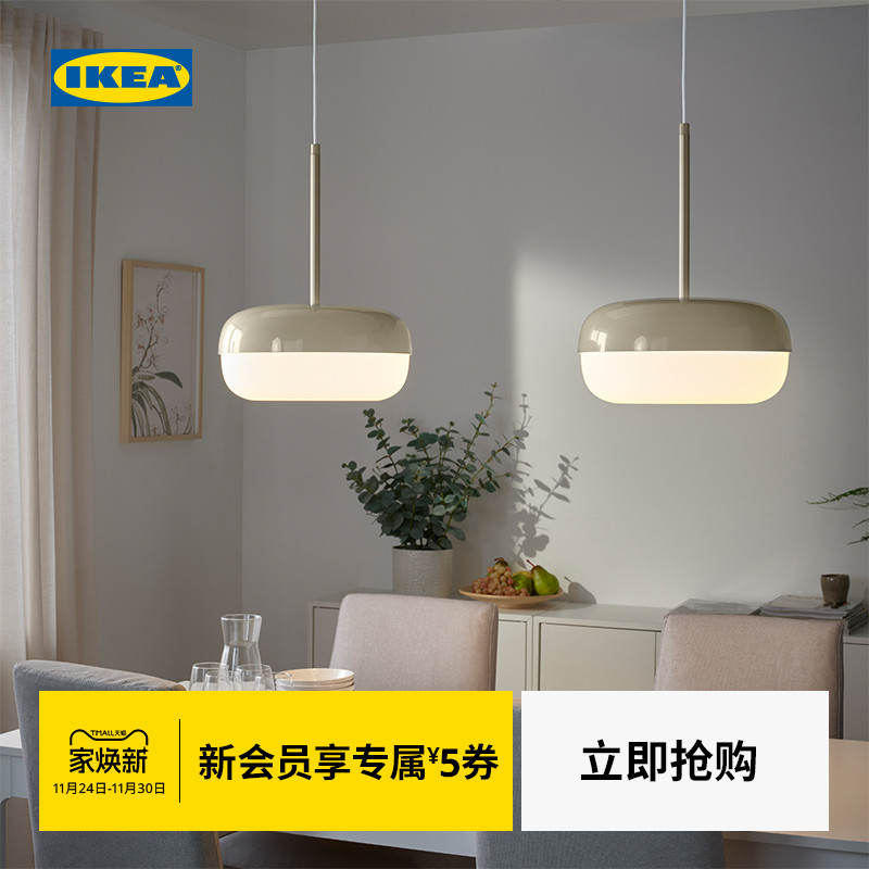 IKEA宜家BLASVERK布洛威吊灯