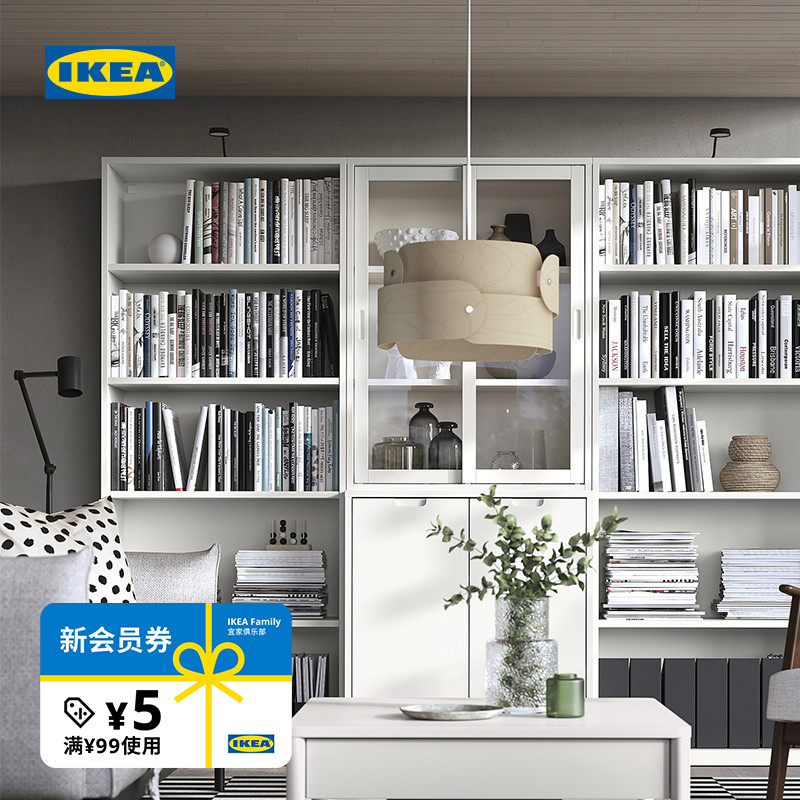IKEA宜家图恩斯塔书架