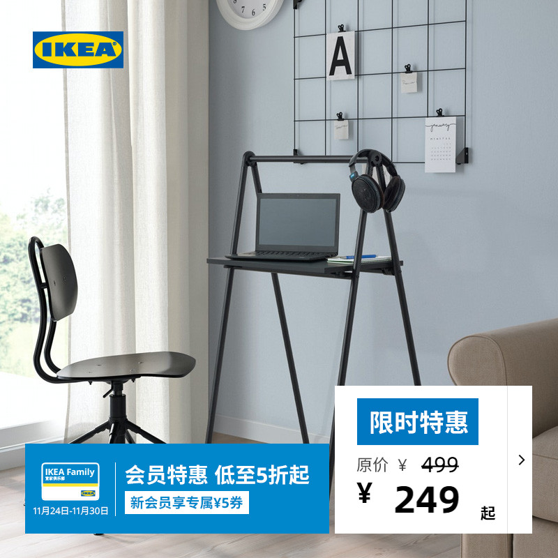 IKEA宜家BJORKASEN折叠桌