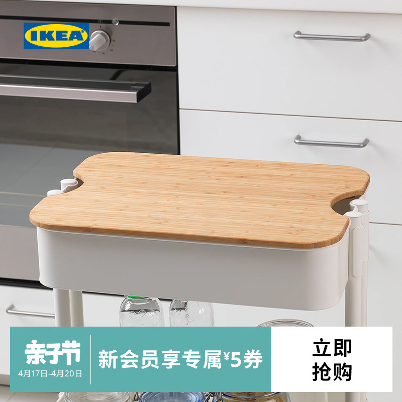 IKEA 宜家 HOGSMA霍格斯马砧板拉斯克拉舍小推车配件托盘锅垫北欧风