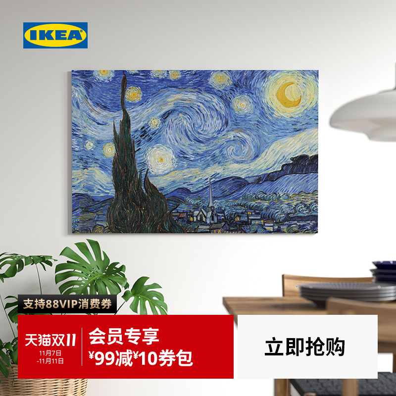 PJATTERYD皮亚特装饰画