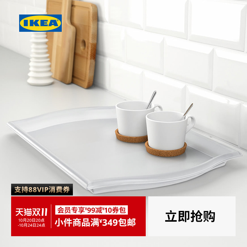 ikea宜家smula斯穆拉托盘