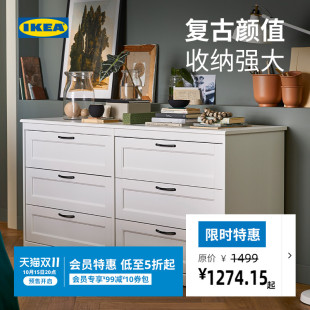 IKEA宜家松耶桑德收纳储物柜卧室客厅抽屉柜斗柜多屉杂物柜子