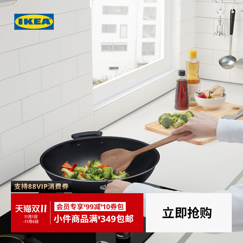 IKEA宜家MAJFISK梅菲斯实木锅铲不粘锅家用铲子木质长柄铲小煎铲