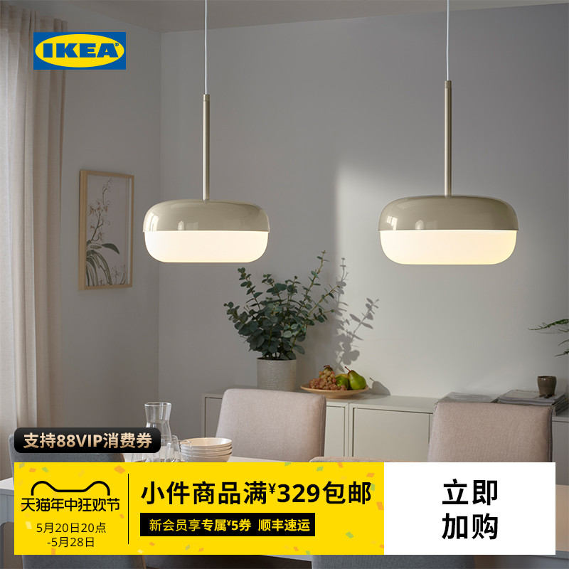 IKEA宜家BLASVERK布洛威吊灯