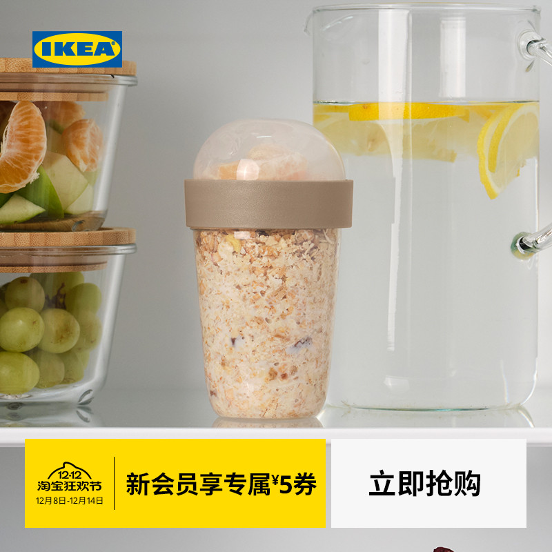 IKEA宜家SPLITTERNY斯贝特尼