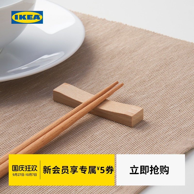 IKEA宜家TEJSTEFISK塔斯菲斯