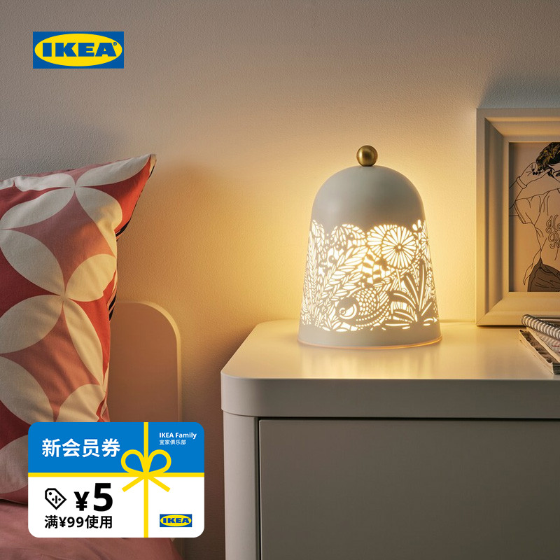 IKEA宜家SOLSKUR索尔斯库LED台灯镂空树林图案台灯现代简约