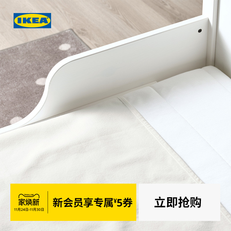 宜家莱恩易清洗床垫保护垫
