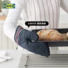 Товары от IKEA宜家家居官方旗舰店