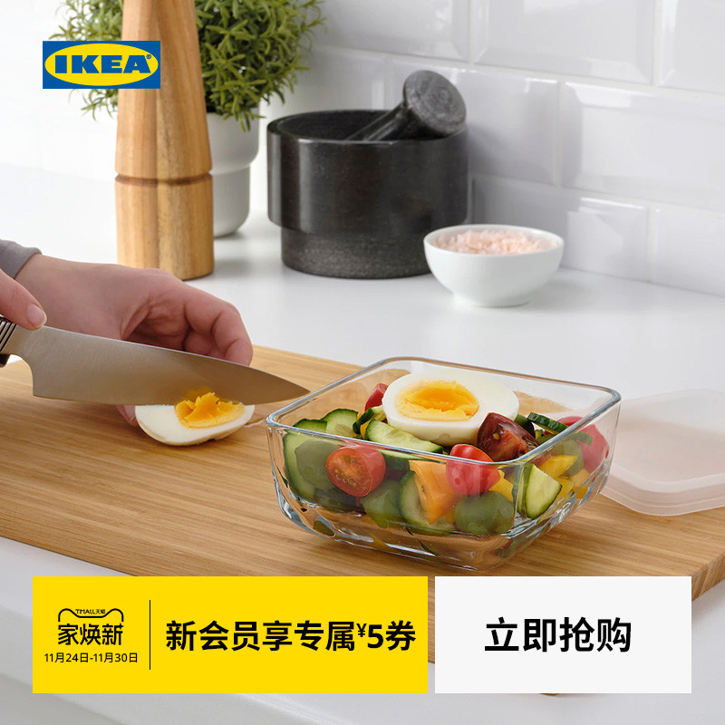 ikea宜家玻璃保鲜盒冰箱