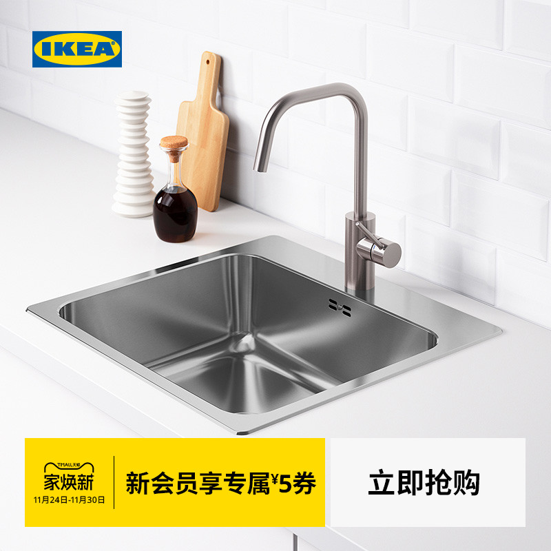 IKEA宜家兰加顿嵌入式水槽