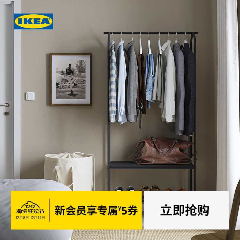 IKEA宜家GRAFJALLET若浮雅晒衣架