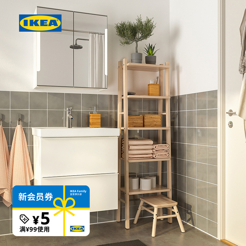 宜家搁架单元IKEA北欧