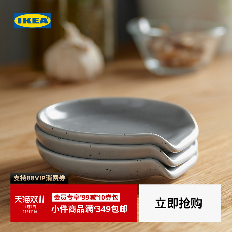 IKEA宜家罗德希拉勺架