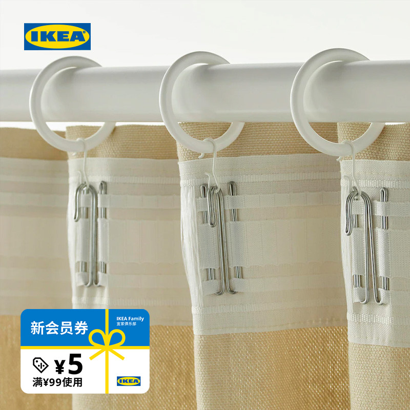 IKEA宜家苏里窗帘环附挂钩