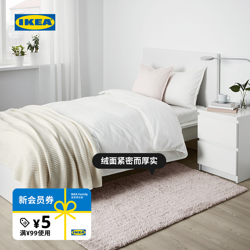 IKEA宜家长绒地毯床边