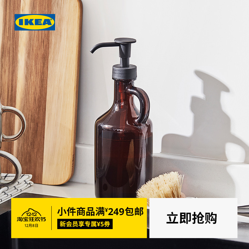 IKEA宜家微勒沃达德按压瓶