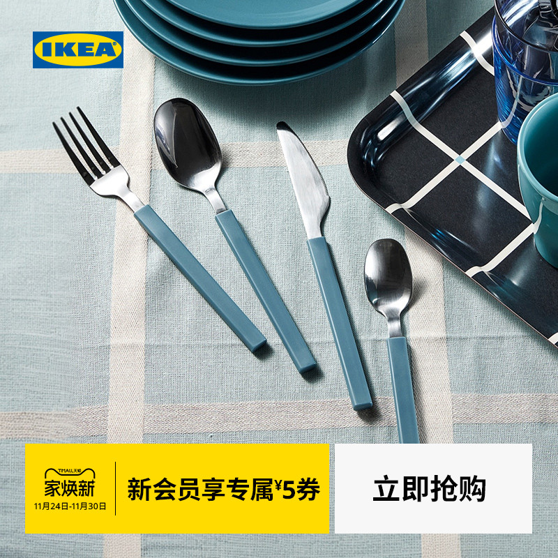 IKEA宜家TANGMARLA通迈拉不锈钢金属餐具家用