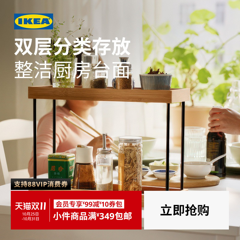 IKEA宜家NALBLECKA诺布勒卡厨房调料架家用收纳架置物架