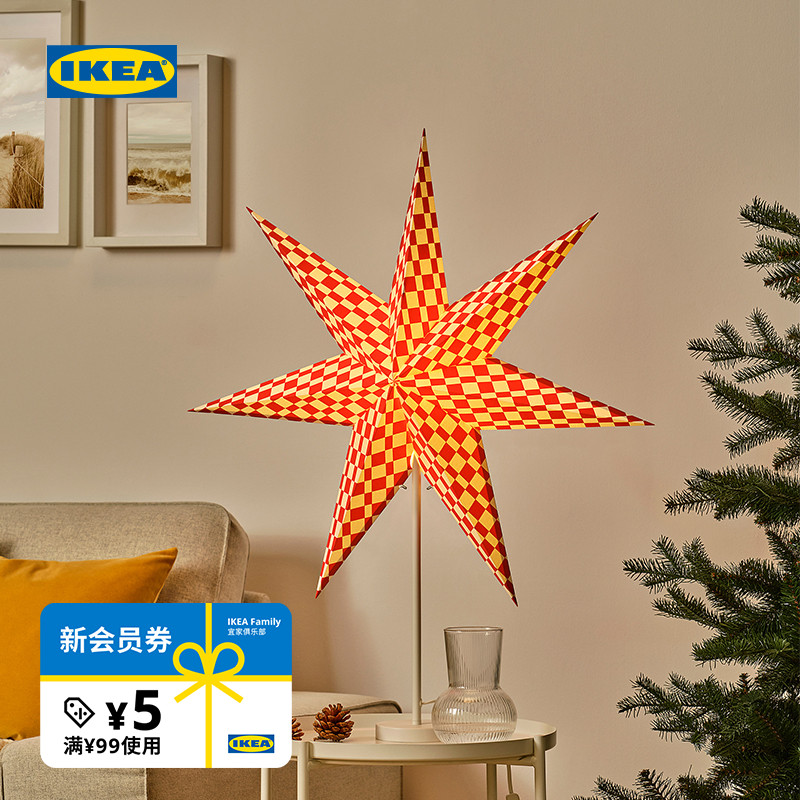 IKEA宜家思吉拉灯罩