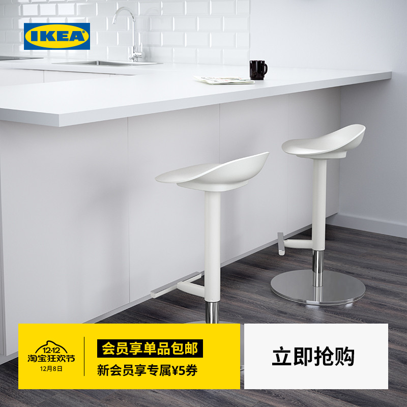 IKEA宜家JANINGE延宁吧台凳