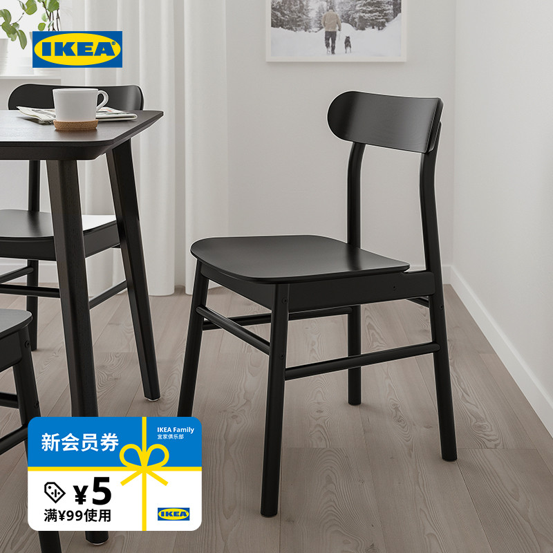 IKEA宜家RONNINGE瑞宁椅子