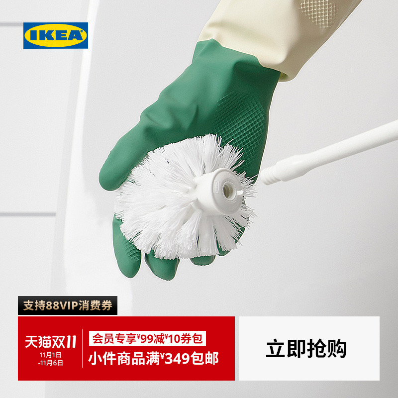 IKEA宜家特罗南马桶刷