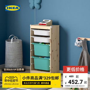 IKEA宜家TROFAST舒法特抽屉收纳柜客厅卧室置物架儿童玩具储物柜