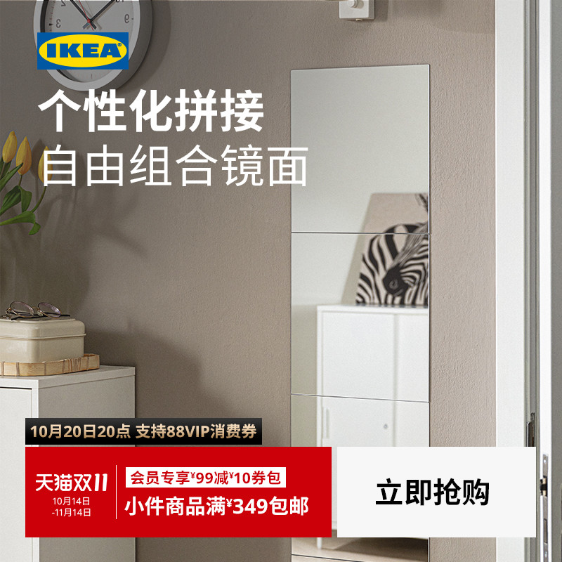 宜家BLODLONN布鲁隆镜子IKEA